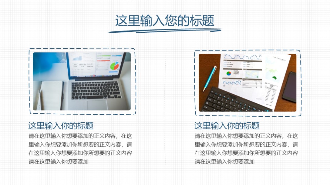 100套手绘风格的ppt模板,真不错完整版免费观看