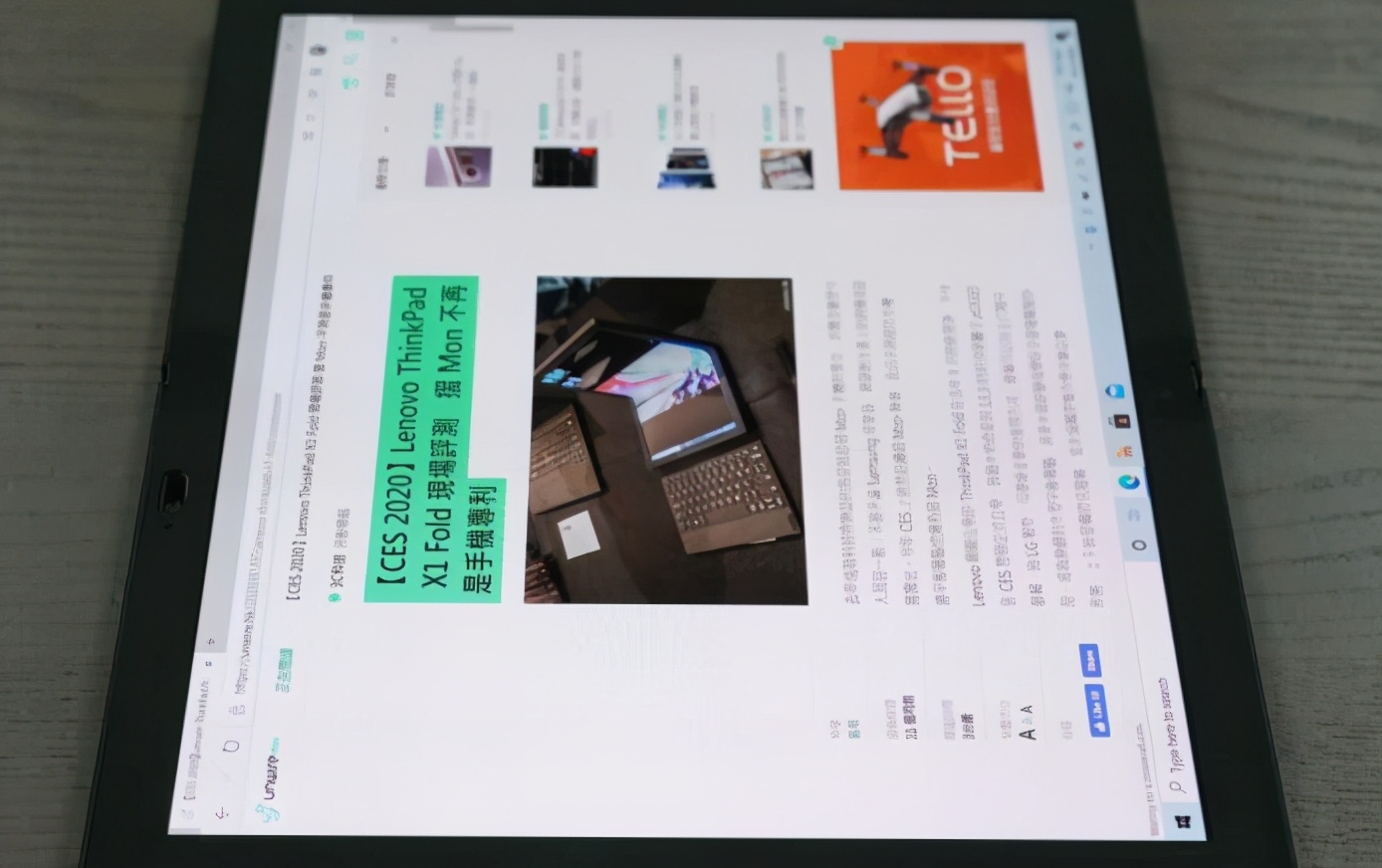 联想thinkpadx1fold512g测评,thinkpadx1fold折叠屏电脑开箱