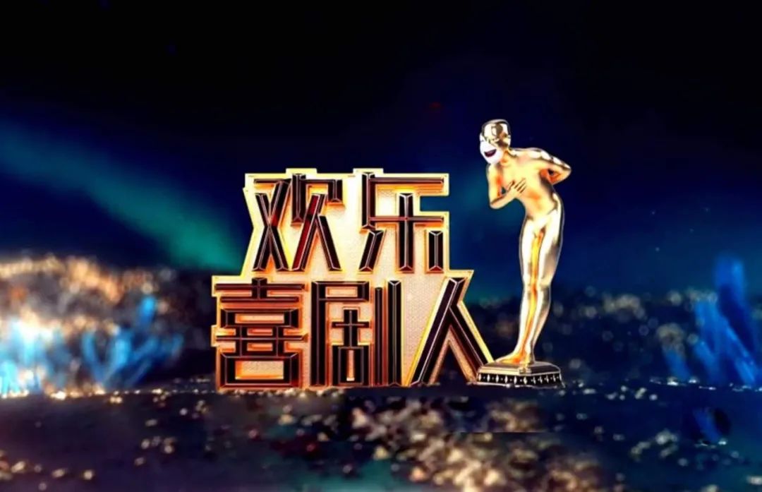 苗阜最新相声艺术漫谈,苗阜相声现状