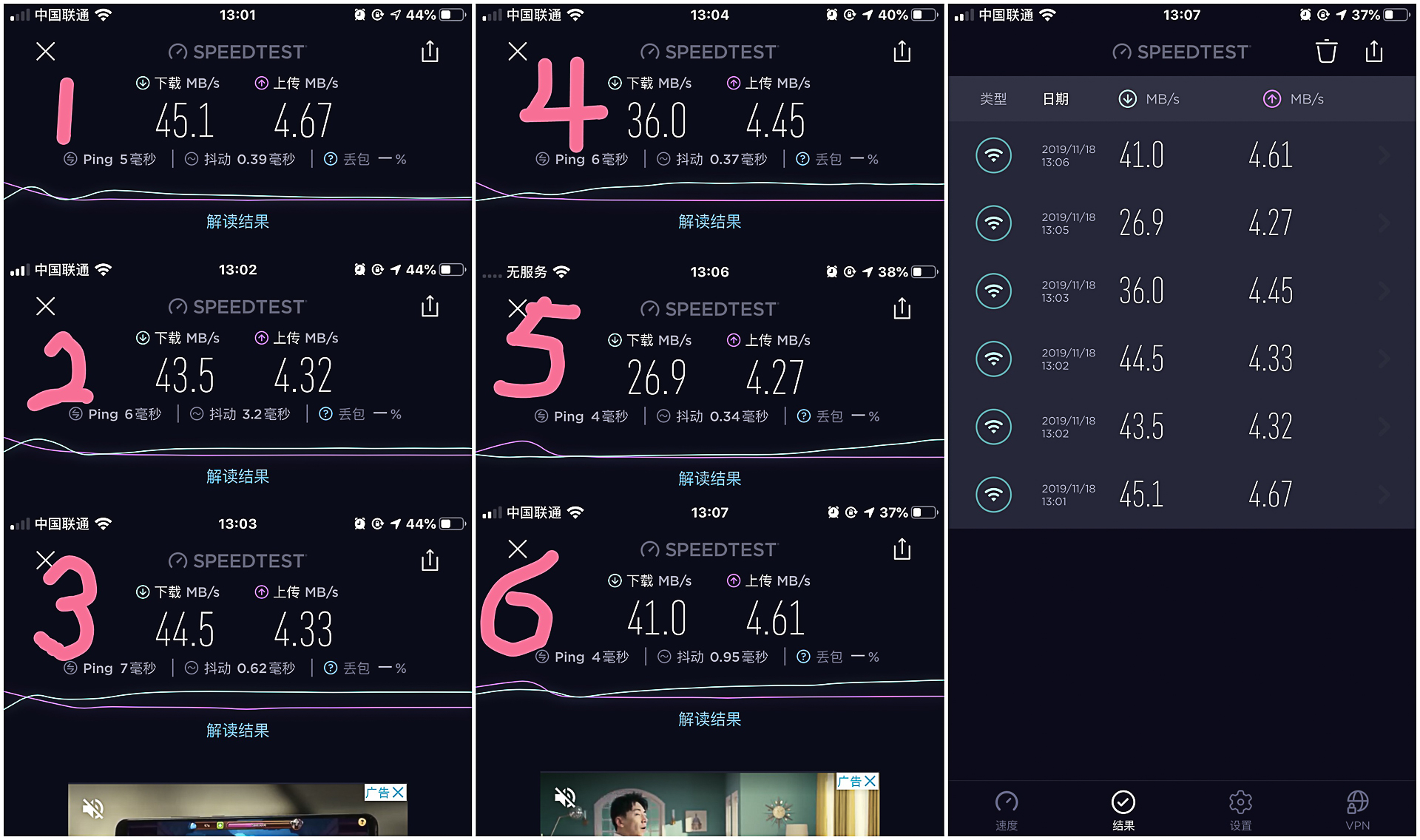 linksysmr9000x评测,领势linksysmr9000x