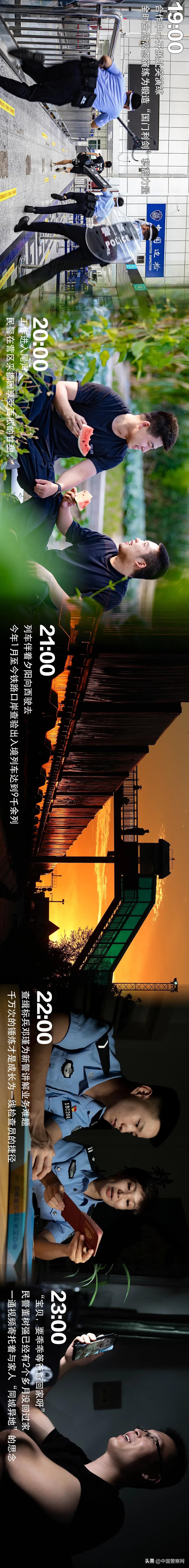 你不曾见过的时辰,边境小城霍尔果斯口岸