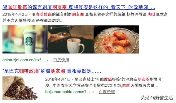 研究表明喝咖啡的好处,研究表明喝咖啡最好时间段