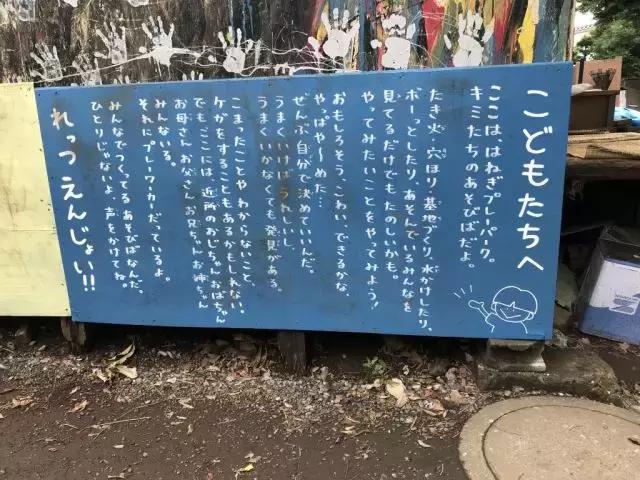 日本有个公园相当“危险”，家长却抢着把孩子送去玩