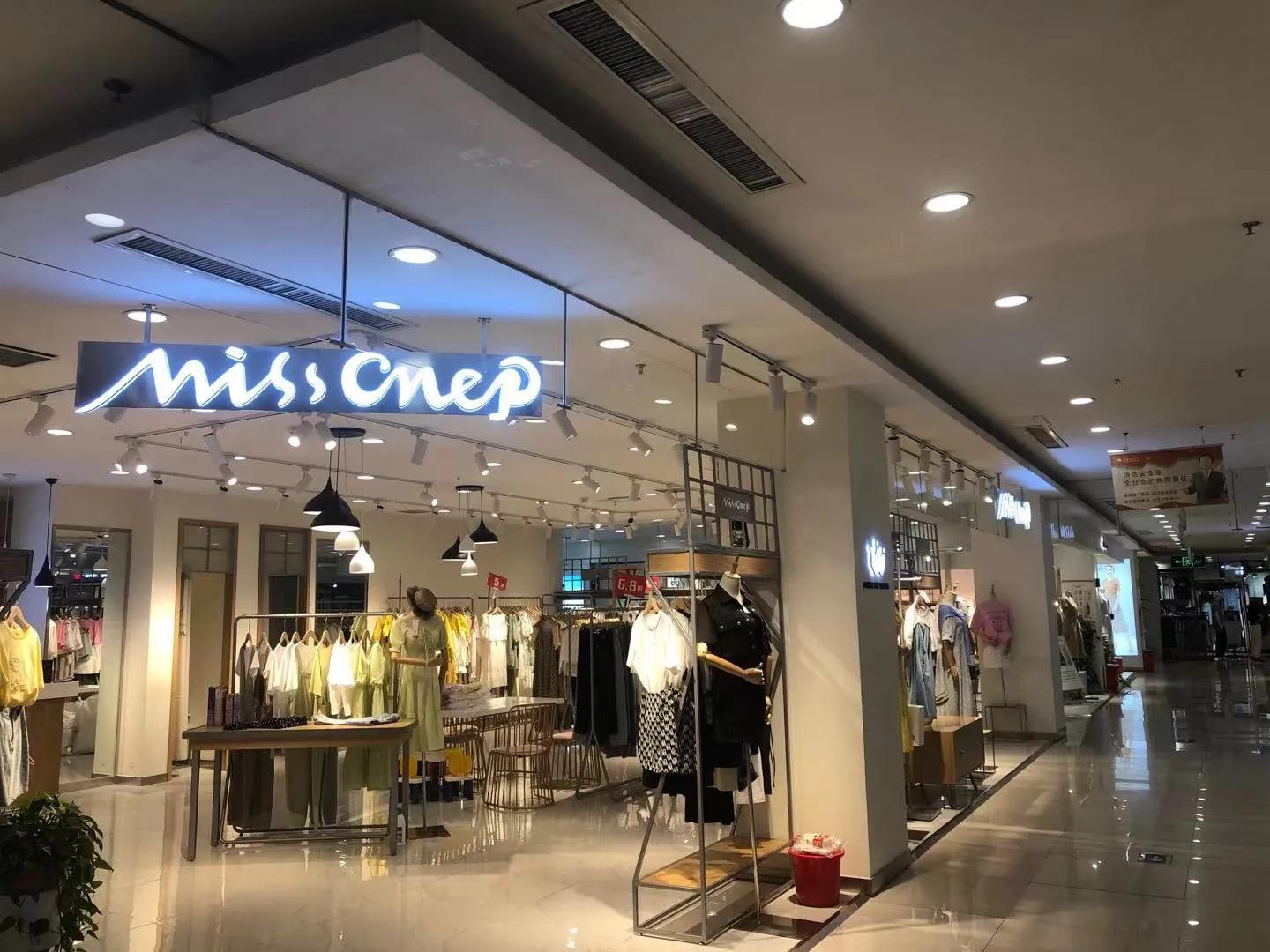 坚守初心砥砺前行-河南博爱新世纪生活广场迎来27周年店庆