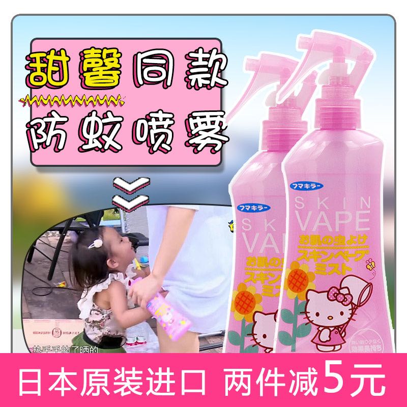 宝宝驱蚊水用什么好,什么驱蚊产品对宝宝无害