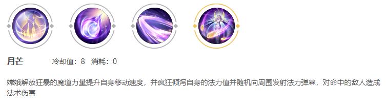 嫦娥需要红buff还是蓝buff,嫦娥要蓝buff还是红buff