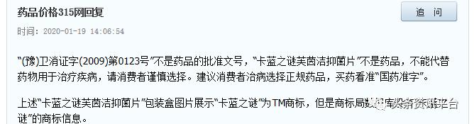 初心集团最新事件,初心集团是真是假