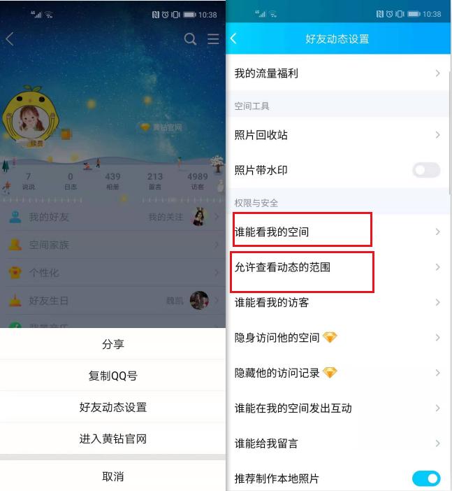 qq反复被封怎么让qq不被盗,qq被盗风险高可以自动解除吗