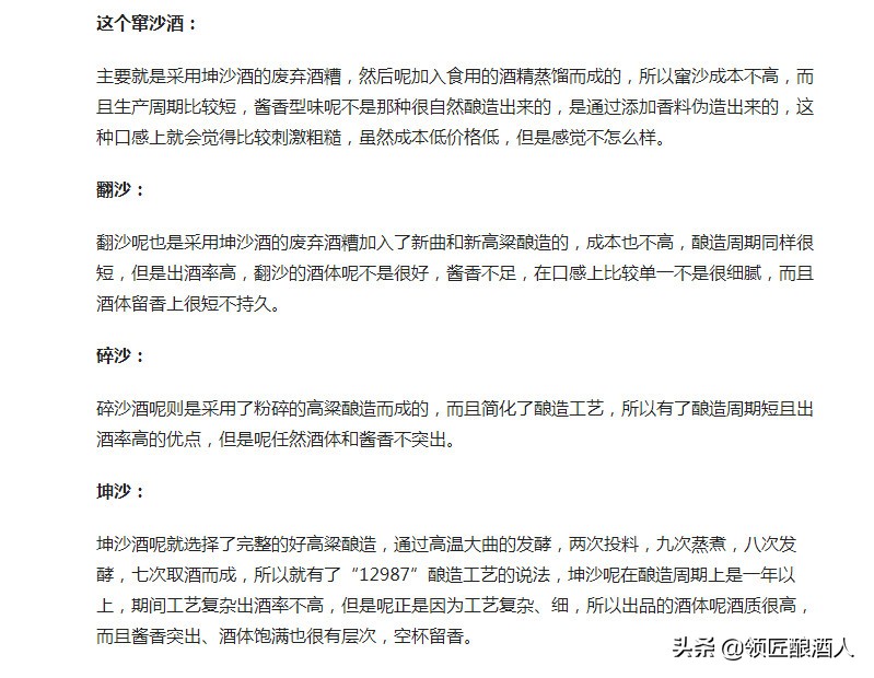 2021哪款性价比中端白酒值得收藏,2021年白酒价格前十排名