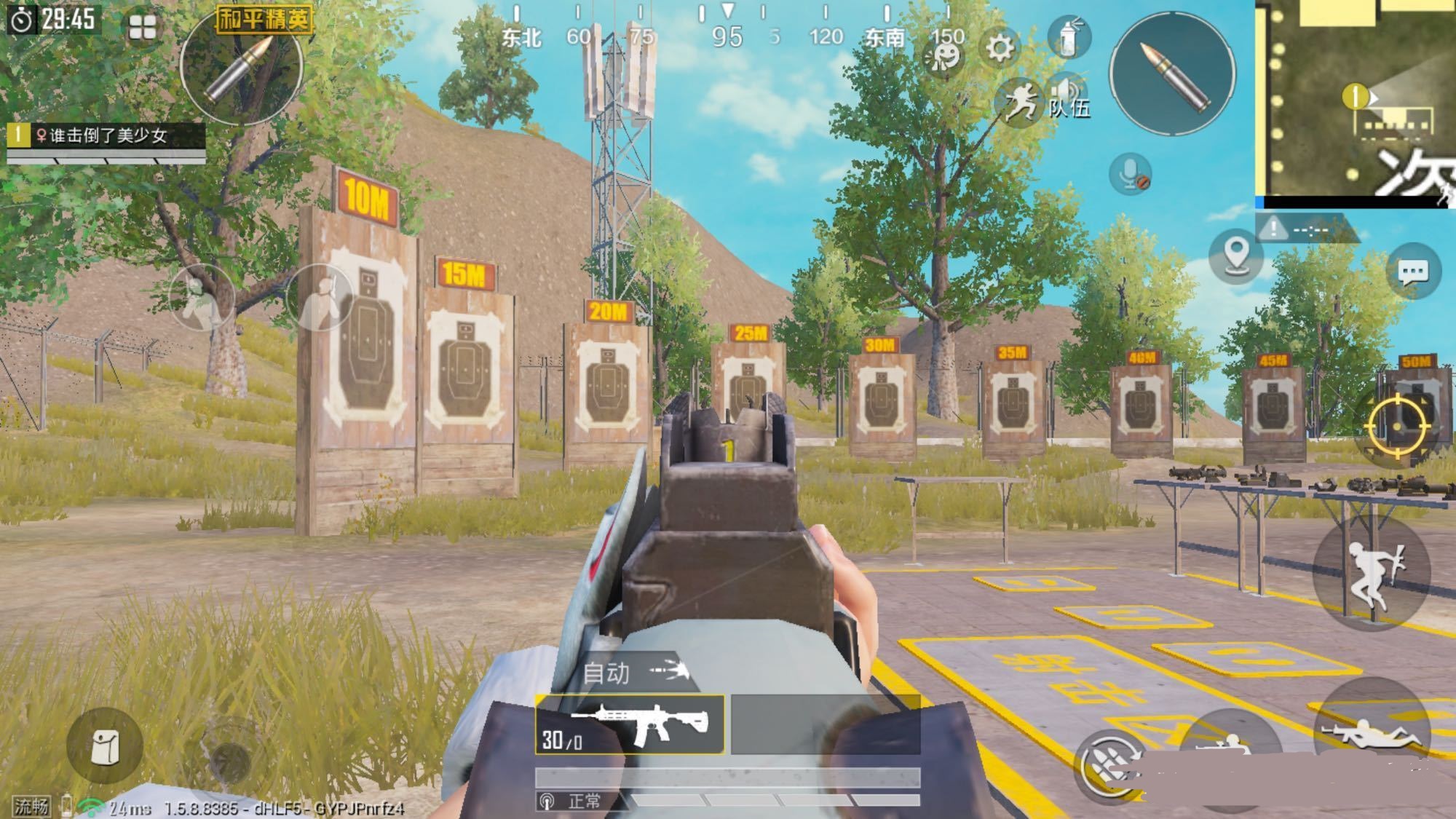 “吃鸡”玩家入手仓鼠M4，进入训练场欣赏，发现一个“老问题”