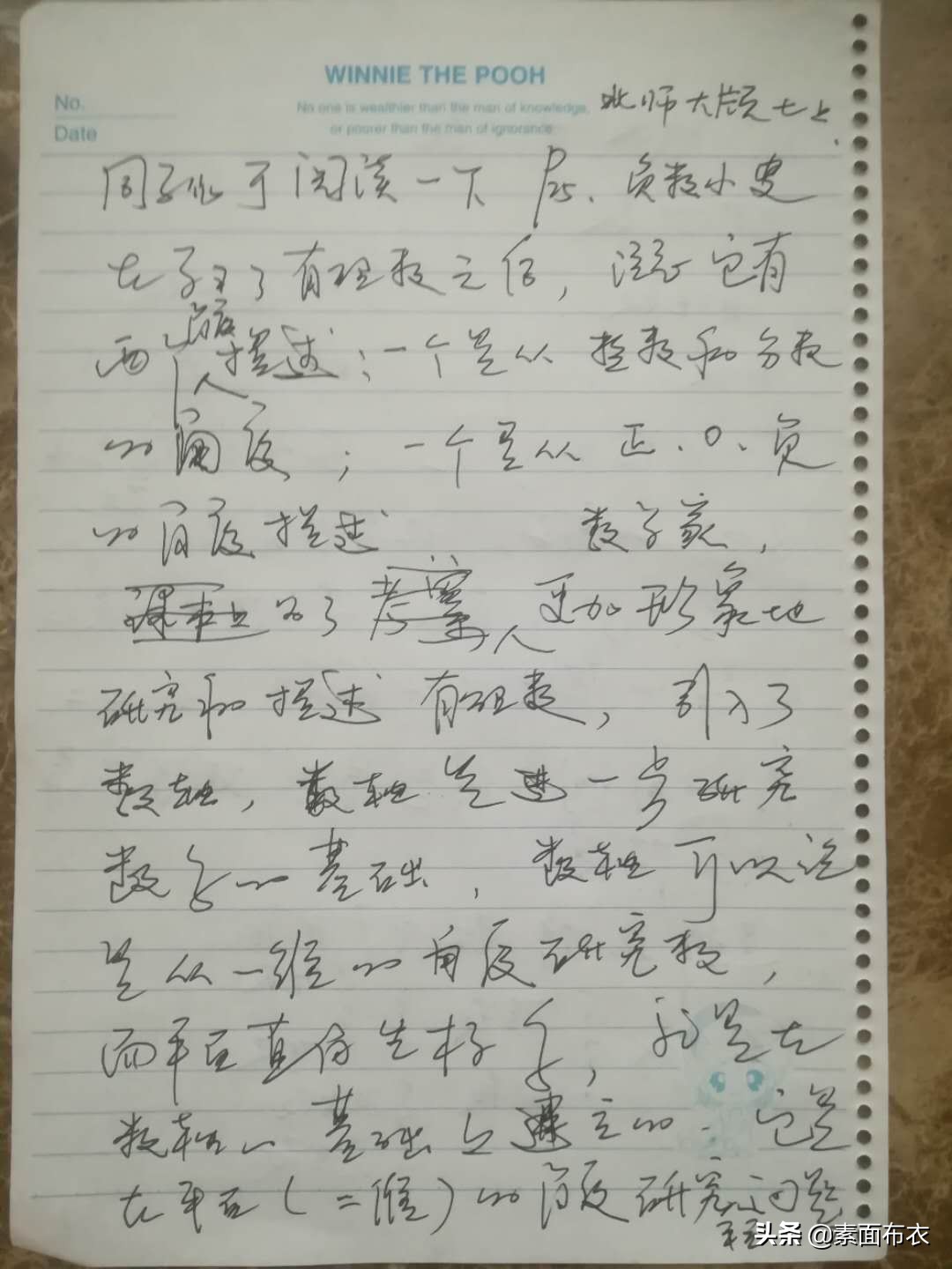 初中数学思想方法归类及实例,初中数学面积问题归类及解题技巧