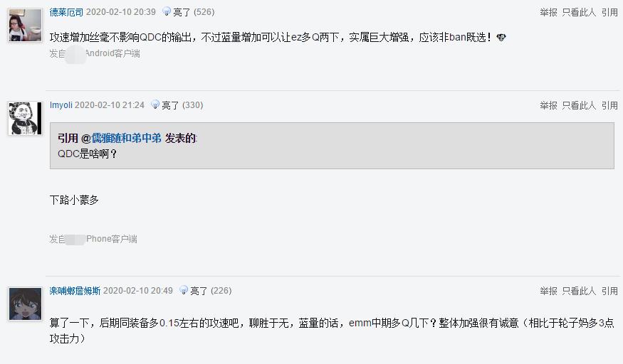 lolqdc和幻神,lolqdc幻神