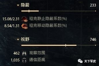 is-7重型坦克怎么画,is-7坦克三环