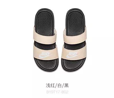 拖鞋运动袜,棒球袜子怎么穿