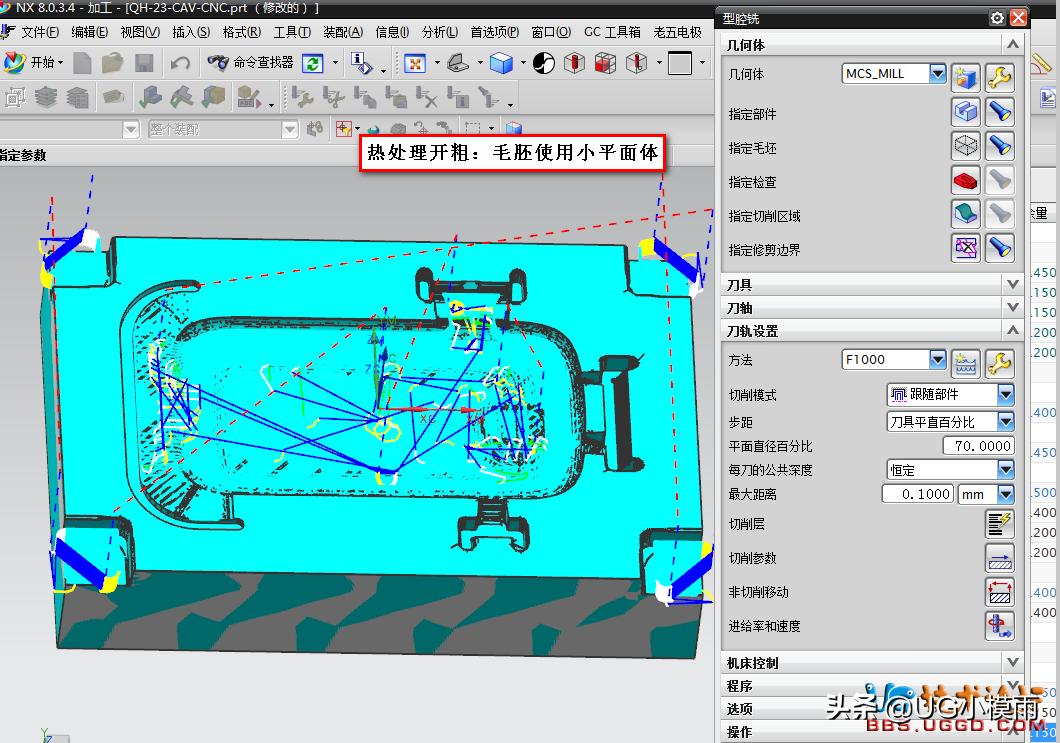 ug编程钢料开粗技巧,UG编程之切削参数的讲解