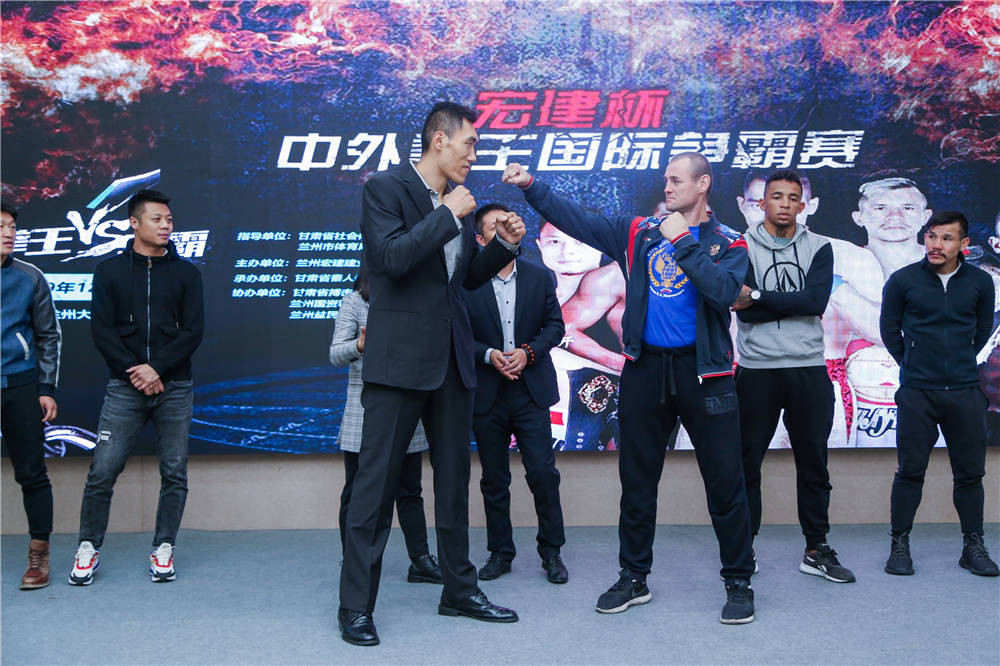 宏建拳王争霸赛,董泰山宏建杯