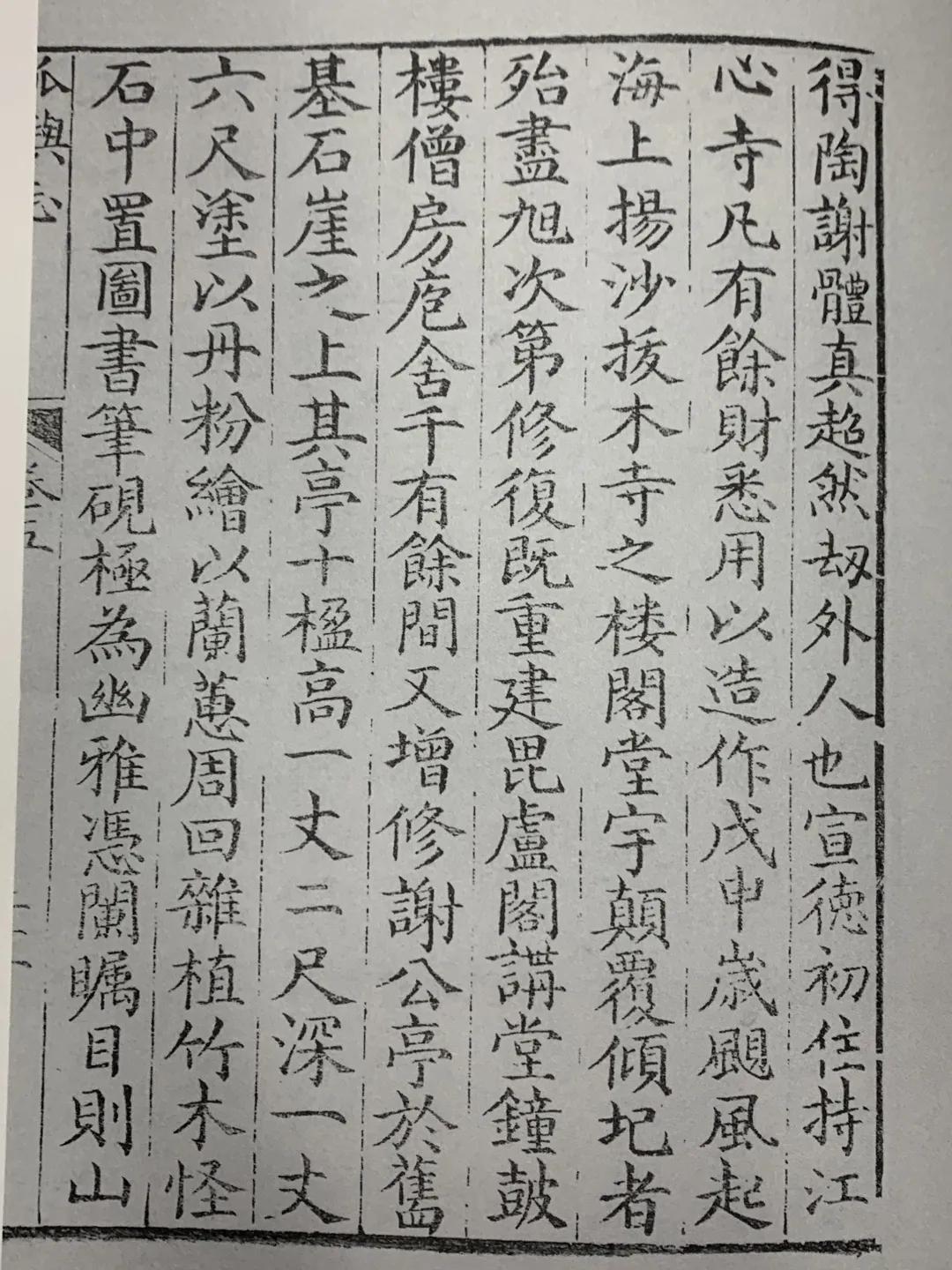 江心屿里面有哪些历史悠久的东西,江心屿景区是哪一代人的回忆