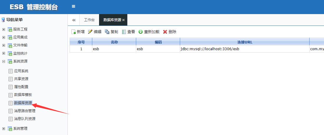 AEAIESB开发入门手册