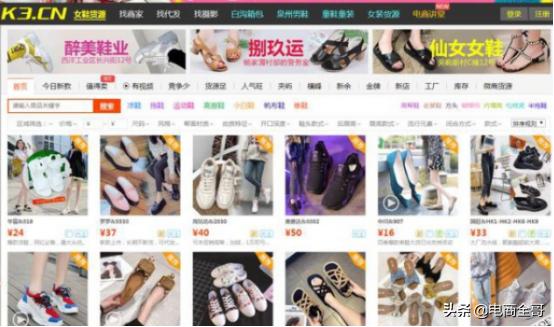 100个免费货源网站神秘入口,利润很吓人的100个电商类目