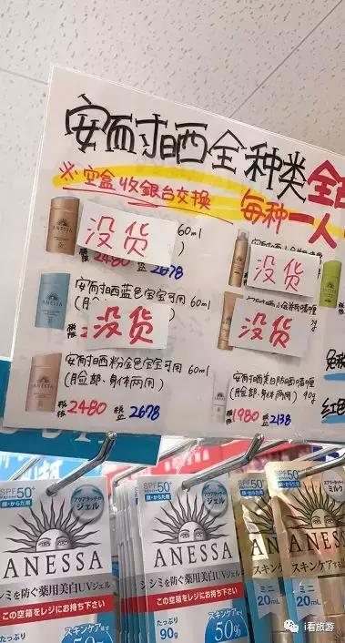 日本六日大阪和东京自由行,日本关西6日游攻略