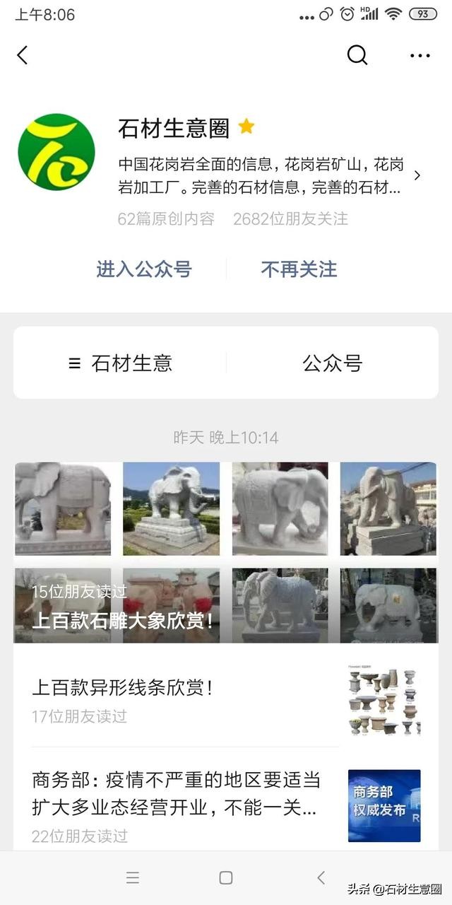 广东恩平绿石,恩平绿石材厂家