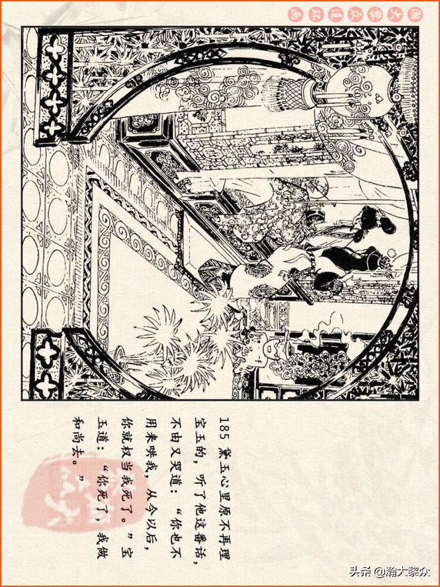 瀚大黎众连环画西游记全集,连环画四大名著60册红楼梦