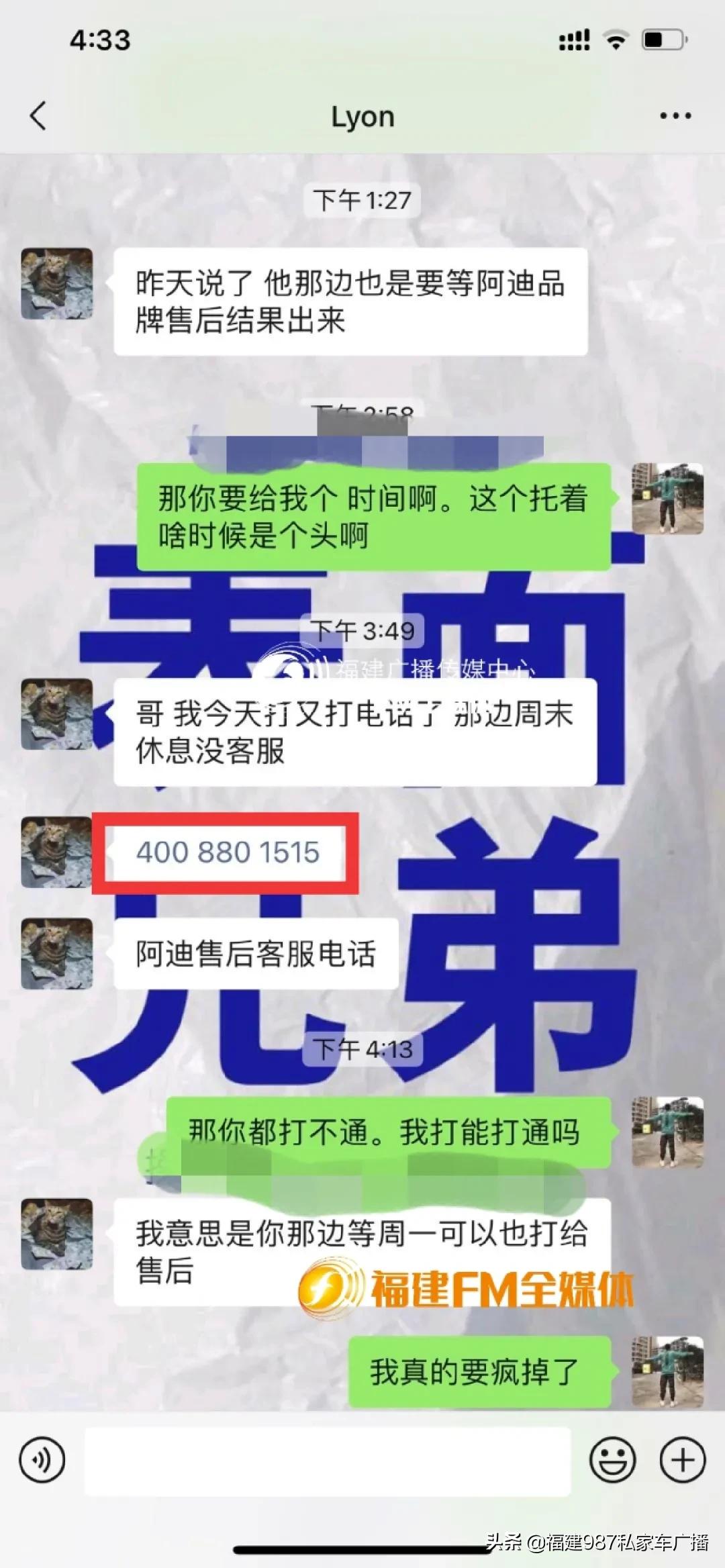 奇了！福州刘先生旗舰店买阿迪椰子鞋，左右竟然不一样