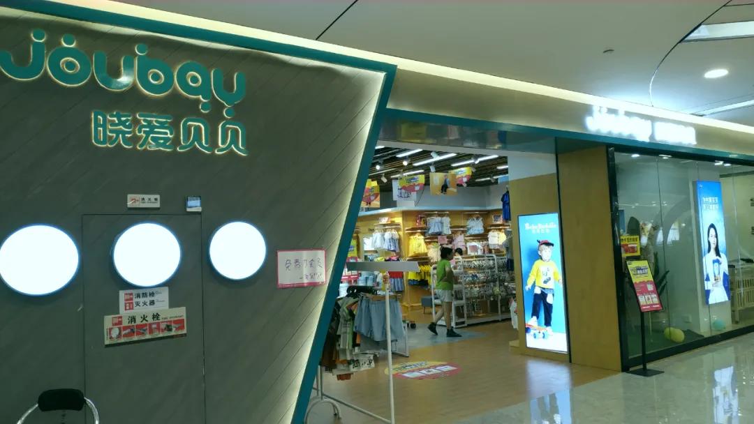 南兴广场适合孩子玩吗,南兴广场小孩玩的地方