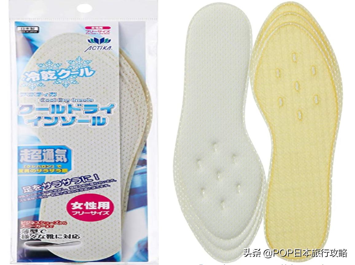 在夏天能够让你一直凉爽的神器,夏日清爽舒适度过的神器