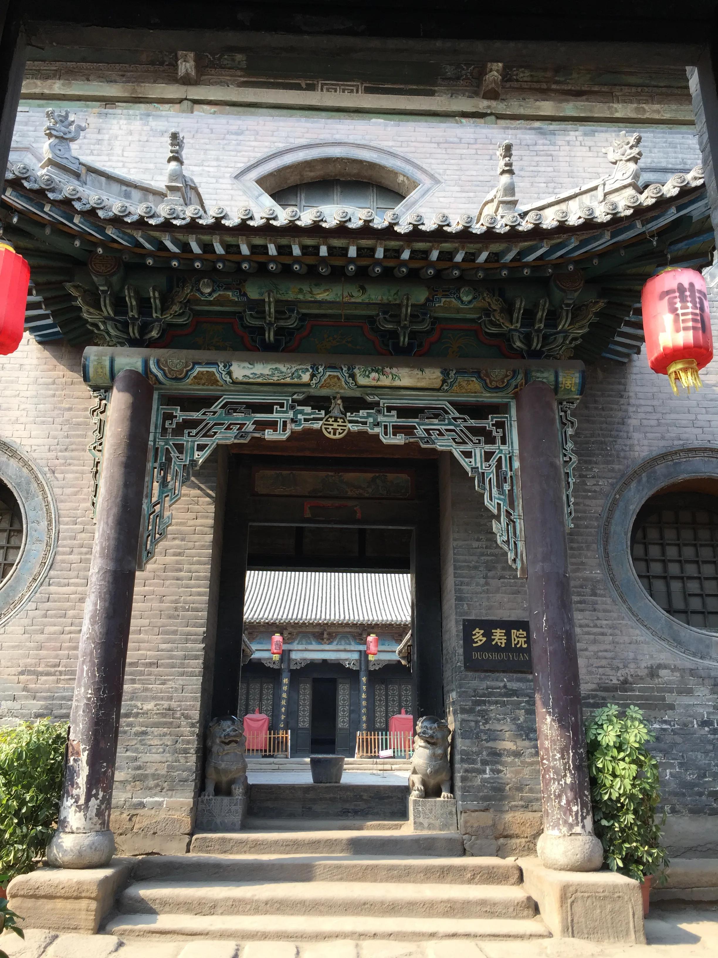 慈禧御膳房,慈禧御笔之宝视频