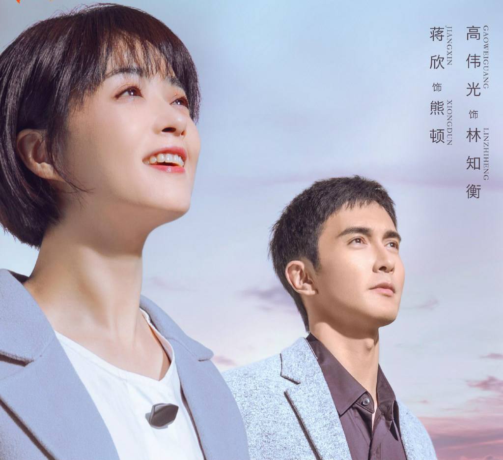 熊顿病情加重，拒绝林医生的告白：人生低谷时的善良最珍贵