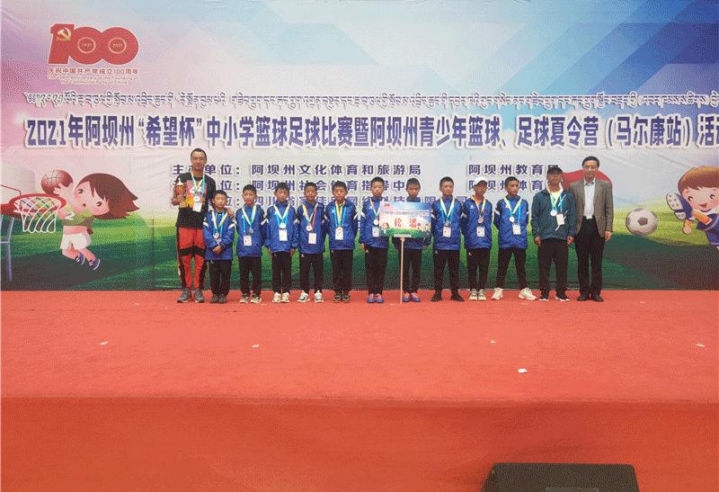 阿坝州小学生篮球比赛,松潘中学篮球比赛