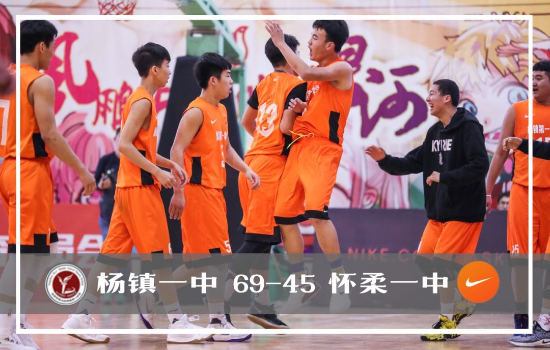 新·十六强齐亮相高中赛场见*力暴**隔扣丨18-19耐克高中联赛