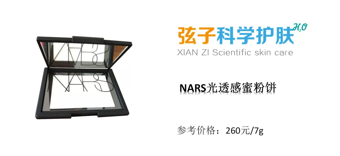 控油护肤品爆款榜,控油护肤品推荐排行榜前十名