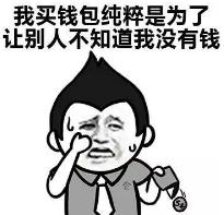 一件羽绒服两三千,一件女式羽绒服600块钱贵吗