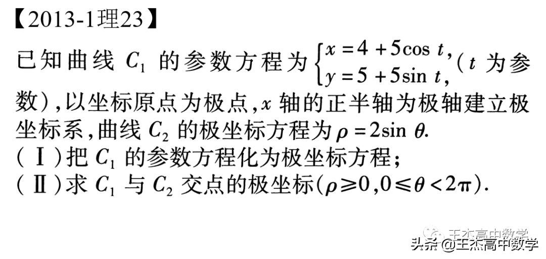 2013年高考数学新课标1卷12题,2013年新课标2卷数学答案