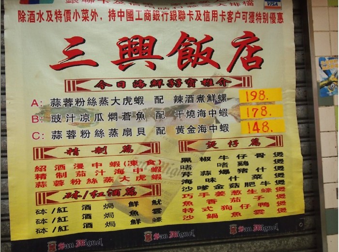 香港人气爆满的30年地道美食,盘点我吃过的海鲜美食