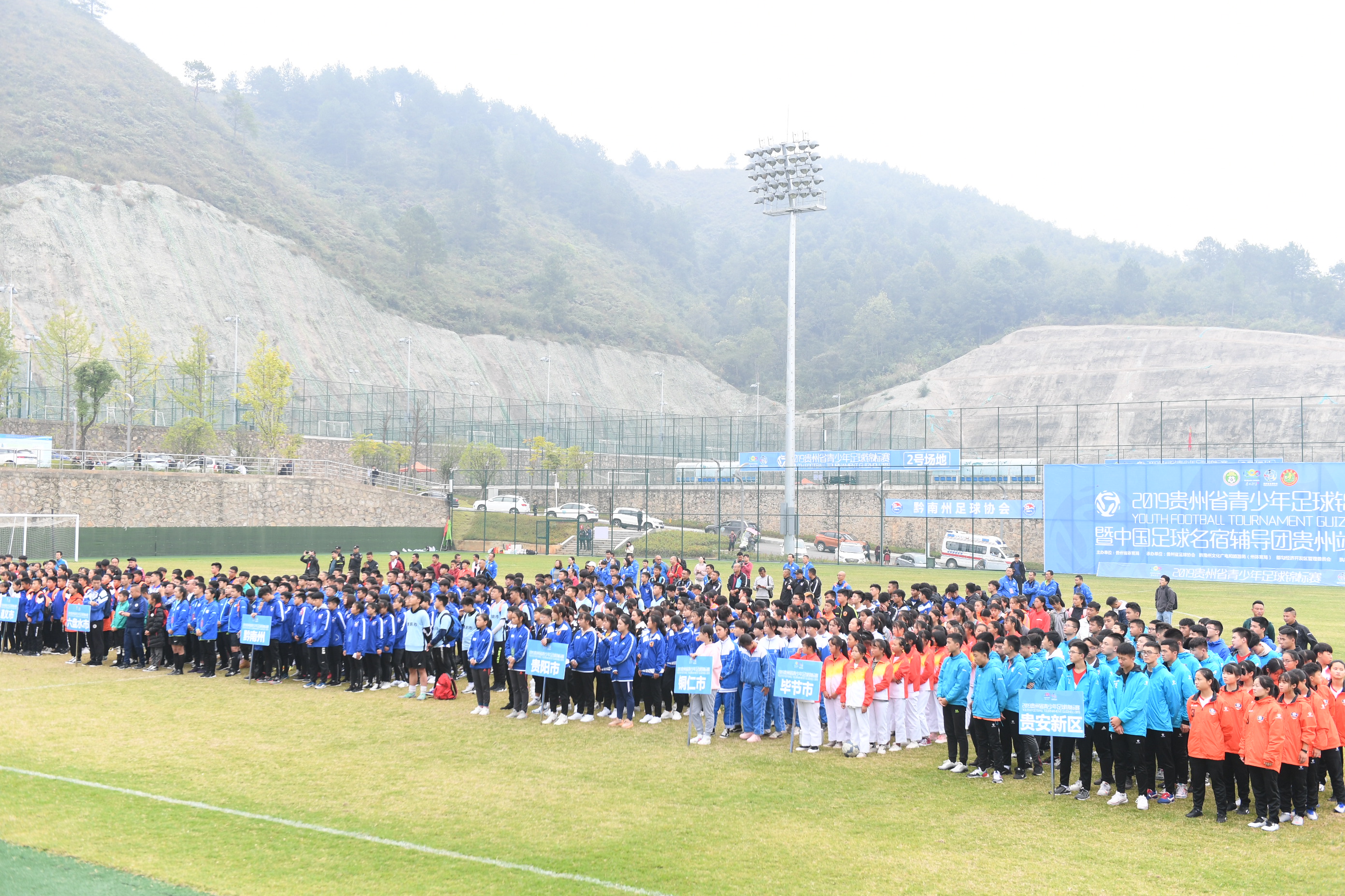 贵州省青少年足球联赛黔南,贵州省青少年5人制足球比赛