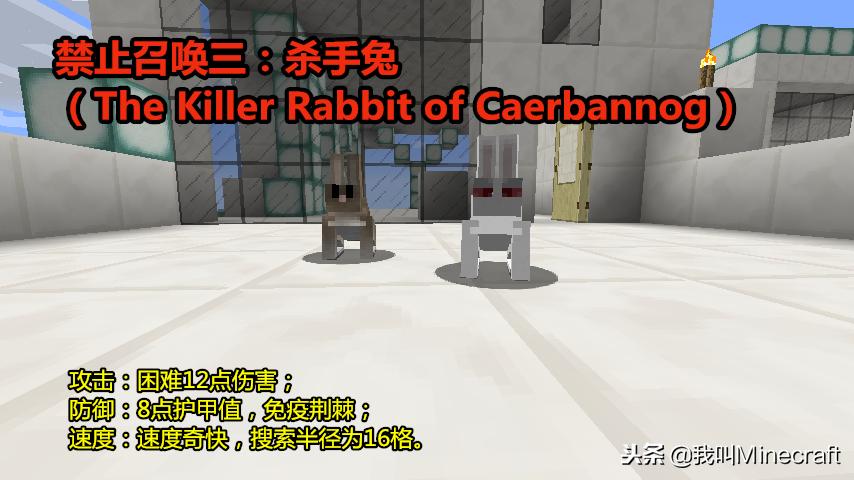 我的世界mc已经移除的三大物品,我的世界移除最近的生物