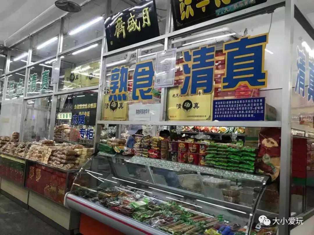 穿越回过去的解忧杂货店!北京居然还有这些特别的线下淘宝好去处