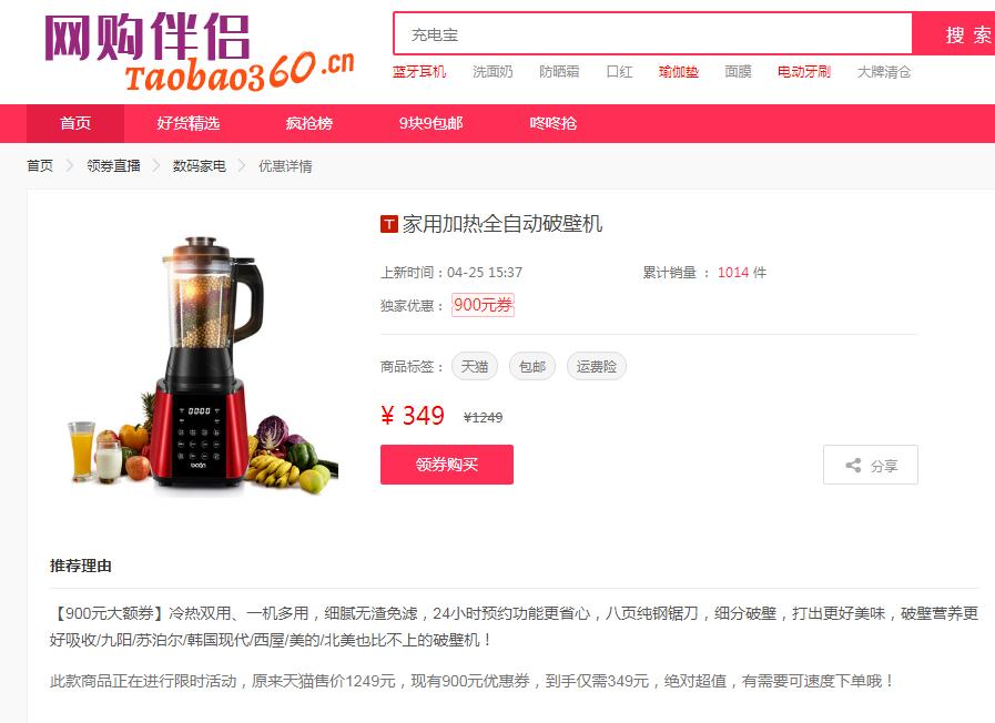 联银快融联合各大电商，推动区块链技术应用落地