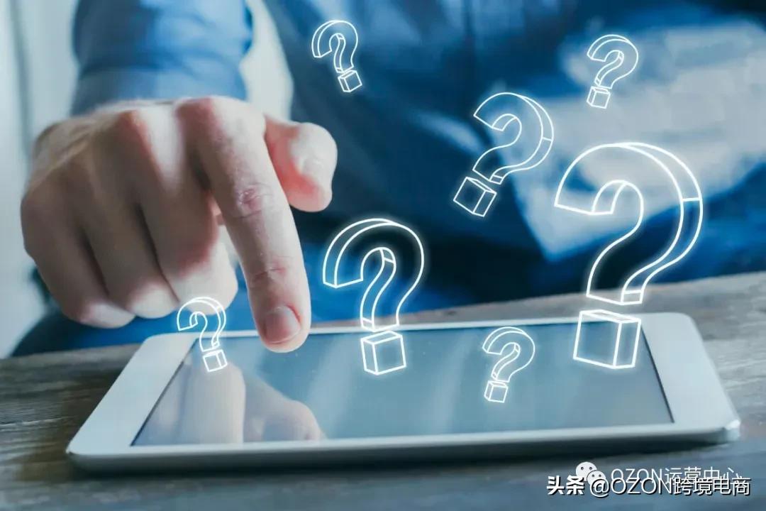 ozon平台取消订单会被封吗,ozon账号怎么知道是否被封