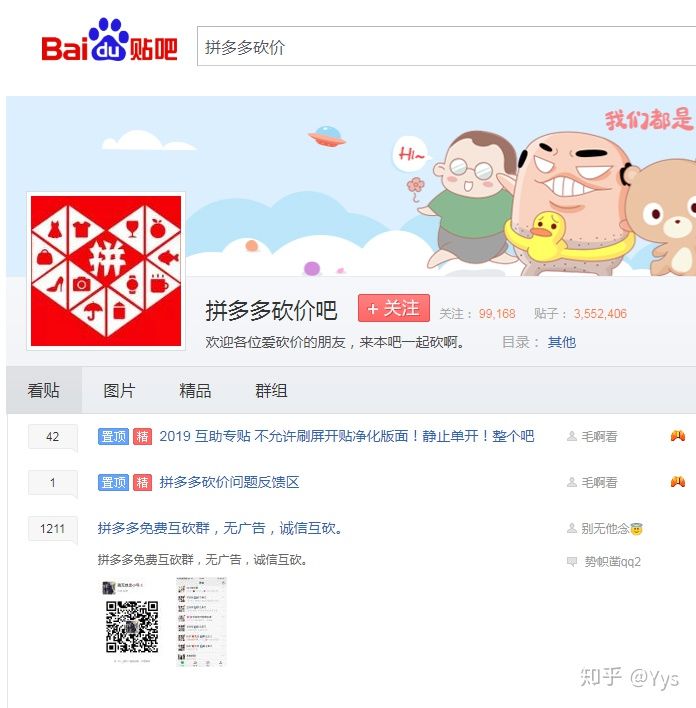 微信群如何找精准客户,如何精准搜索添加微信群