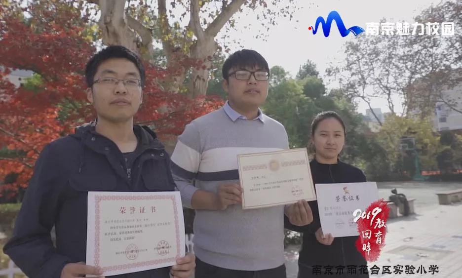 南京雨花台区实验小学2016,2019年南京雨花台实验小学