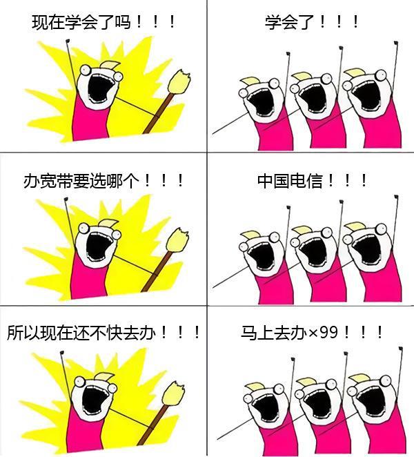 运营商近期大事,三大运营商的那些事