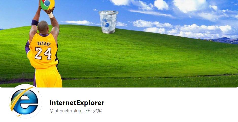 2020年,IE浏览器笑话仍不过时
