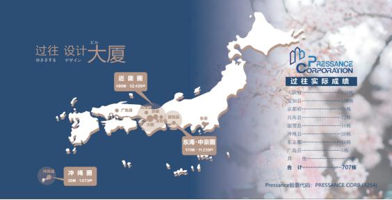 大阪性价比超高的房子,日本道顿华府房子