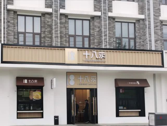 海底捞和喜茶怎样排队,海底捞喜茶