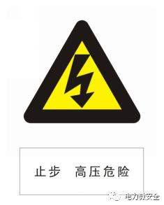 2023年电厂安全事故案例分析,电力触电事故致人死亡合集