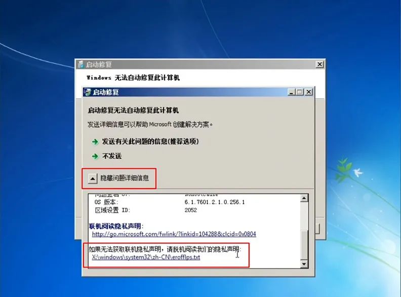 windows10忘记密码怎么办,windows11pin码忘记了怎么办